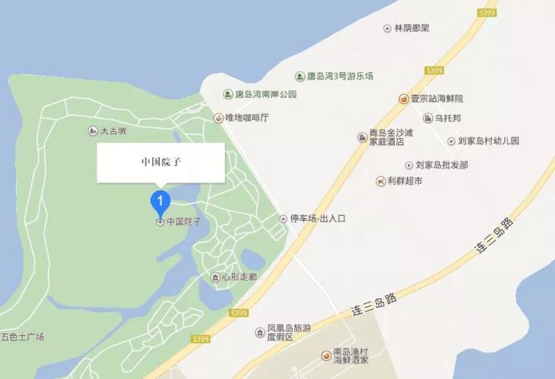美成在久·中国院子建筑集锦
